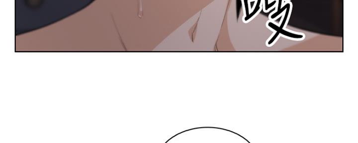 《雇佣旧爱》第78话 第5页