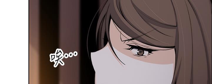 《雇佣旧爱》第78话 第61页