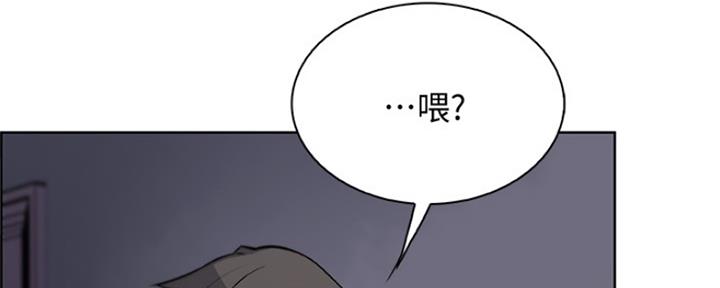 《雇佣旧爱》第78话 第64页