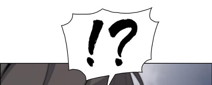 《雇佣旧爱》第78话 第68页