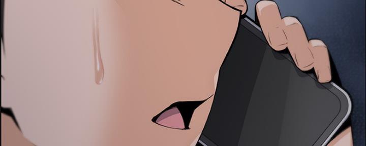 《雇佣旧爱》第78话 第70页