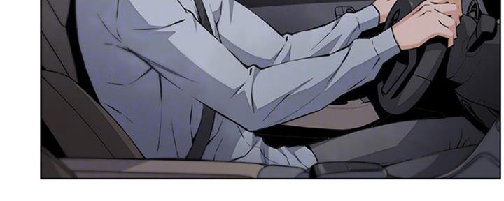 《雇佣旧爱》第79话 第12页