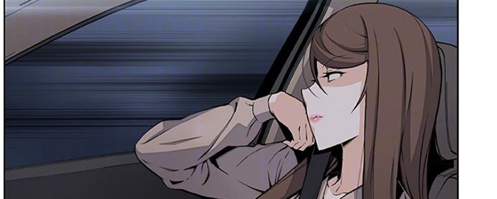 《雇佣旧爱》第79话 第14页