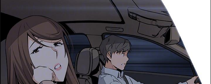 《雇佣旧爱》第79话 第18页