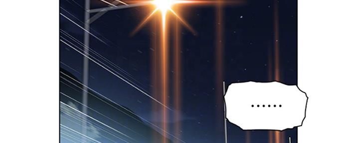《雇佣旧爱》第79话 第23页