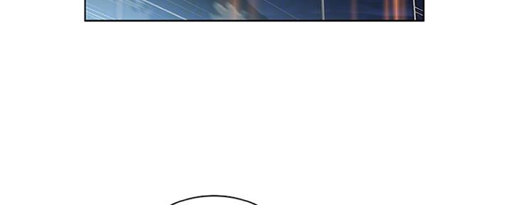 《雇佣旧爱》第79话 第24页