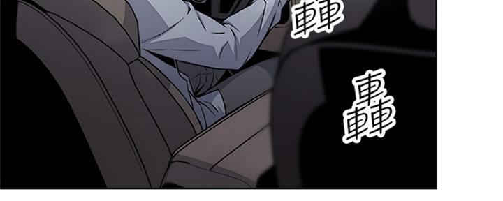 《雇佣旧爱》第79话 第31页