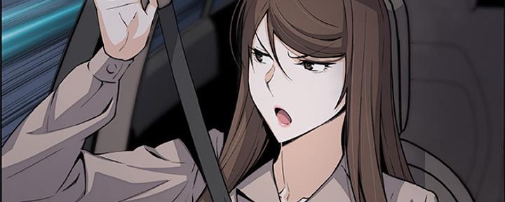 《雇佣旧爱》第79话 第34页