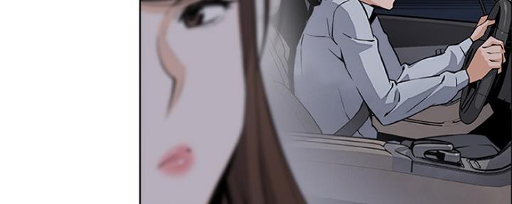 《雇佣旧爱》第79话 第40页