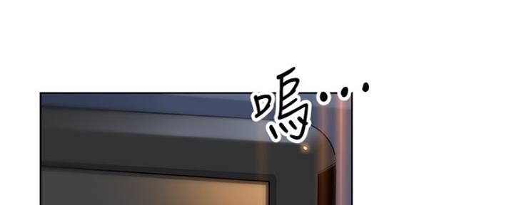 《雇佣旧爱》第79话 第45页