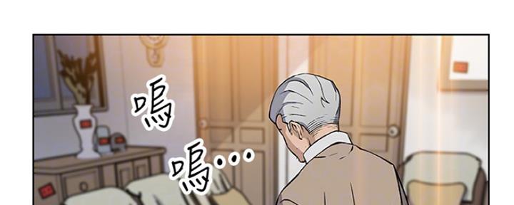 《雇佣旧爱》第79话 第52页