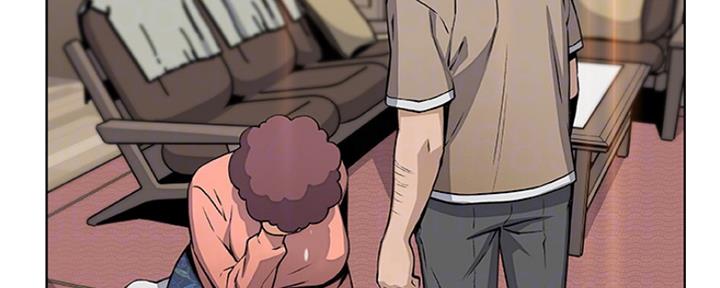 《雇佣旧爱》第79话 第53页