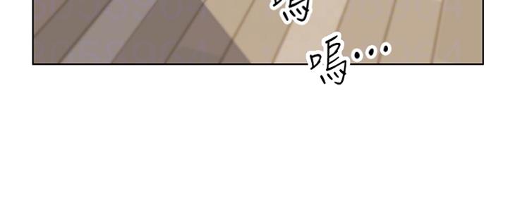 《雇佣旧爱》第79话 第55页