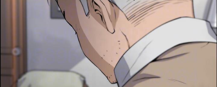 《雇佣旧爱》第79话 第57页