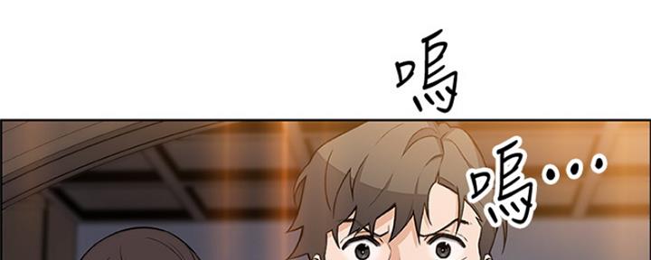 《雇佣旧爱》第79话 第63页
