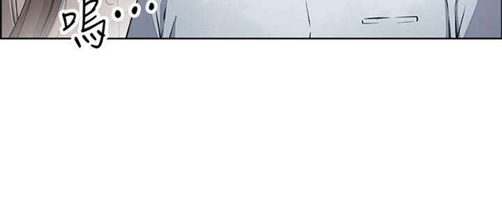 《雇佣旧爱》第79话 第65页