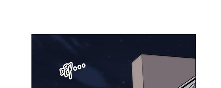 《雇佣旧爱》第79话 第70页