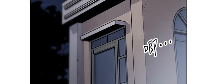 《雇佣旧爱》第79话 第72页