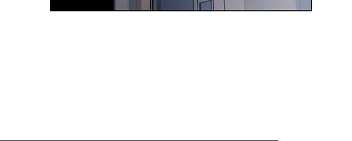 《雇佣旧爱》第79话 第73页