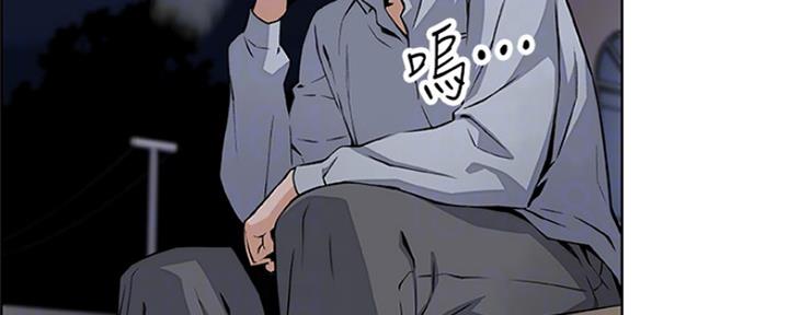 《雇佣旧爱》第79话 第75页