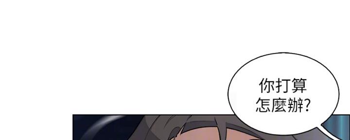 《雇佣旧爱》第79话 第77页