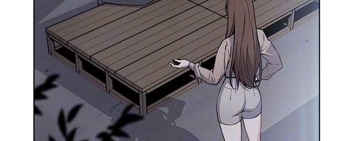 《雇佣旧爱》第79话 第81页
