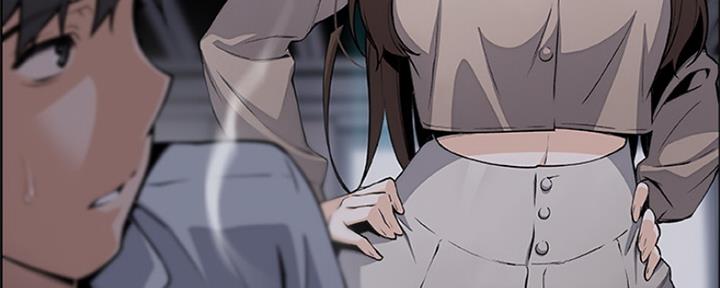 《雇佣旧爱》第79话 第83页