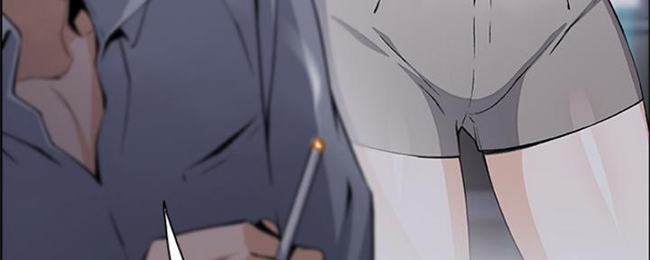 《雇佣旧爱》第79话 第84页
