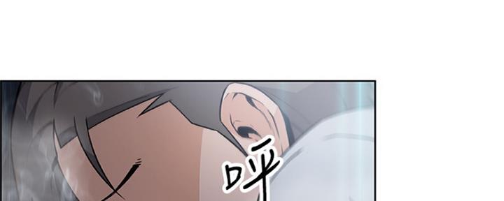 《雇佣旧爱》第79话 第86页