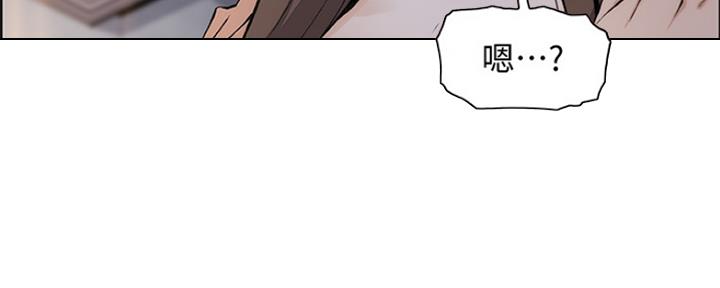 《雇佣旧爱》第77话 第107页