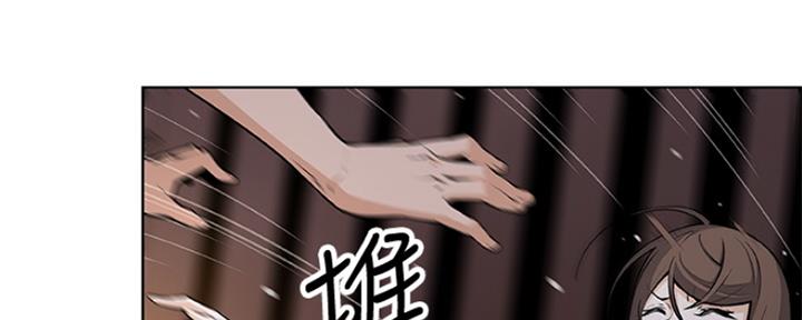 《雇佣旧爱》第77话 第108页