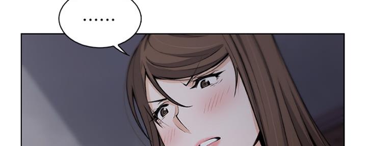 《雇佣旧爱》第77话 第20页