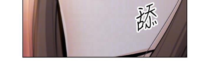 《雇佣旧爱》第77话 第27页