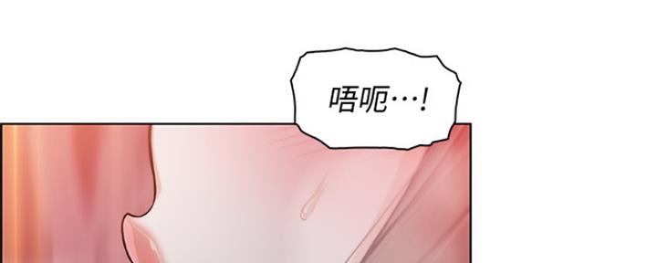 《雇佣旧爱》第77话 第31页