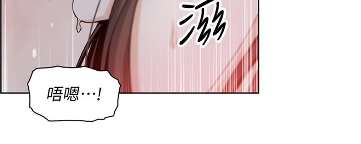 《雇佣旧爱》第77话 第33页