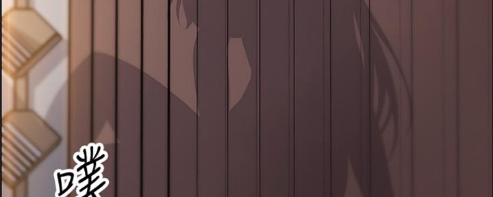 《雇佣旧爱》第77话 第36页