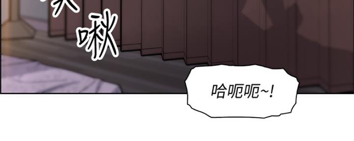 《雇佣旧爱》第77话 第37页