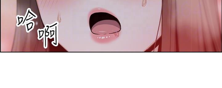 《雇佣旧爱》第77话 第43页