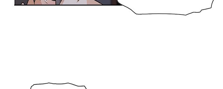 《雇佣旧爱》第77话 第46页