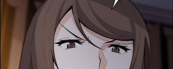 《雇佣旧爱》第77话 第4页