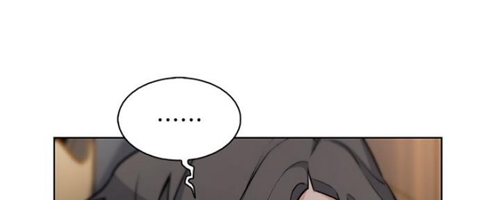 《雇佣旧爱》第77话 第7页