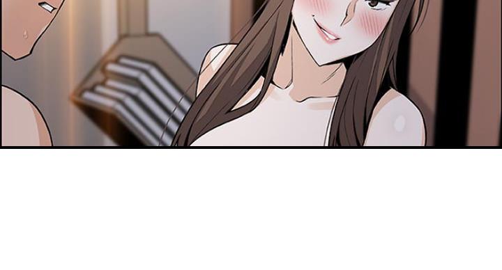 《雇佣旧爱》第76话 第12页