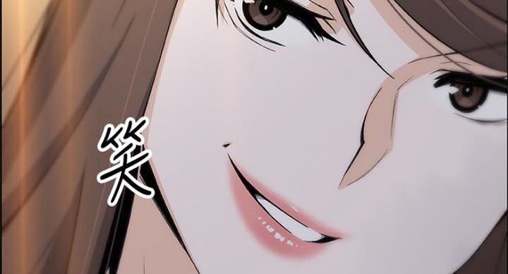 《雇佣旧爱》第76话 第14页
