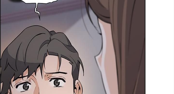 《雇佣旧爱》第76话 第17页