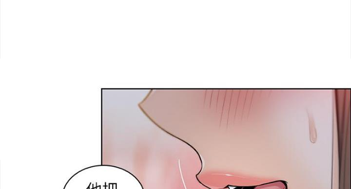 《雇佣旧爱》第76话 第19页