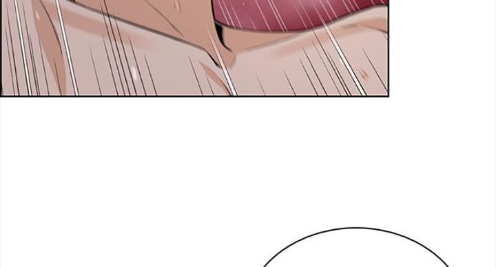 《雇佣旧爱》第76话 第24页