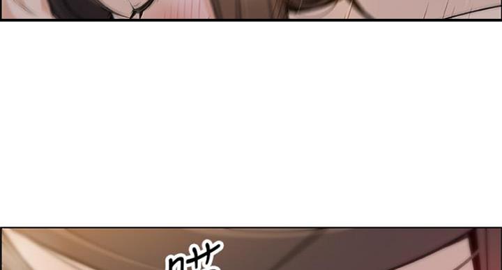 《雇佣旧爱》第76话 第29页