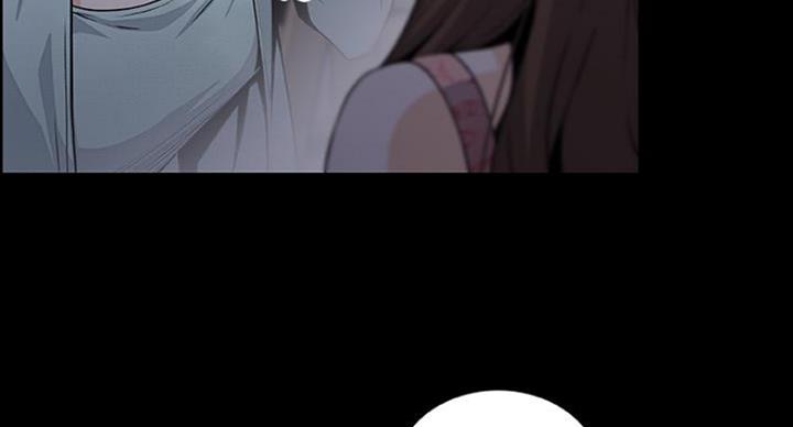 《雇佣旧爱》第76话 第3页