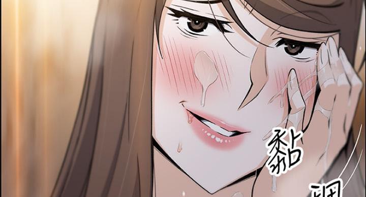 《雇佣旧爱》第76话 第46页