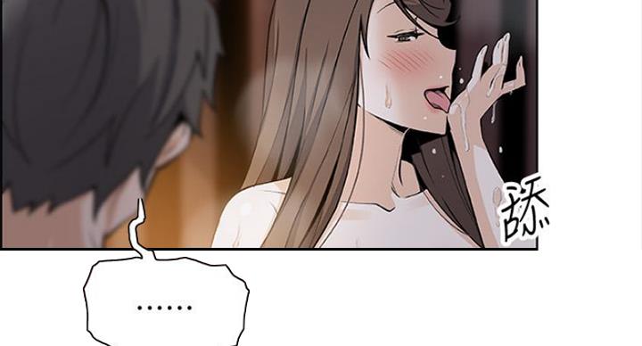 《雇佣旧爱》第76话 第49页